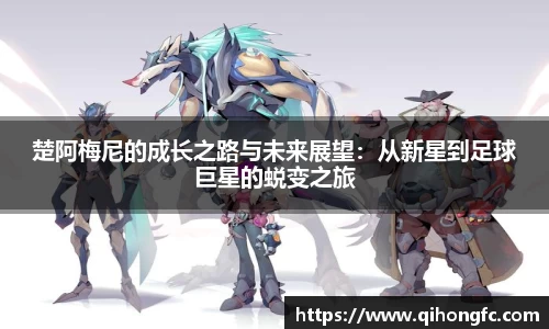 谈球吧官方网站