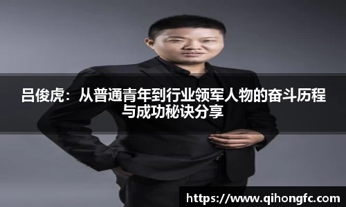 谈球吧