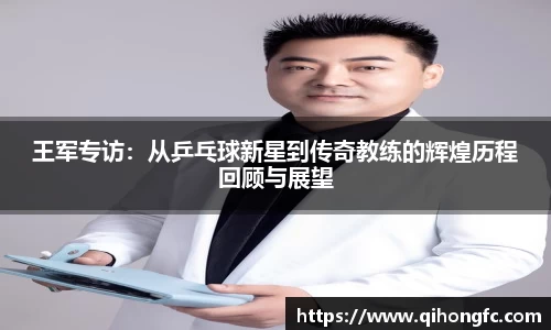 谈球吧官网