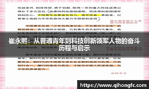 谈球吧平台