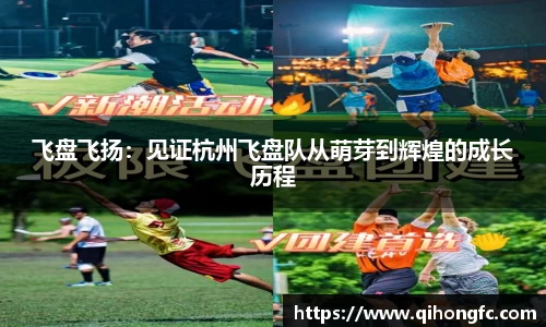 谈球吧官网