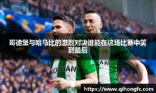 谈球吧